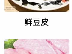 -拿渡·水煮鱼 麻辣香锅(西单大悦城店)