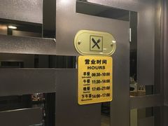 -汇泉王朝大饭店-旋转餐厅(南海路店)
