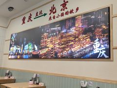 -重庆小面(贵友大厦店)