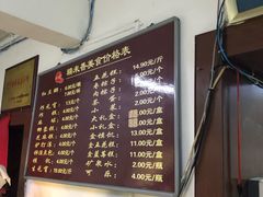 -糯米香(长江路店)