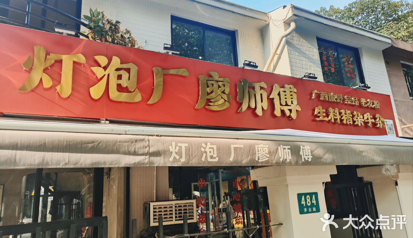 广西猪杂有什么与众不同？