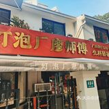 广西猪杂有什么与众不同？