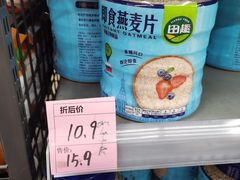 -百佳永辉(名盛广场店)