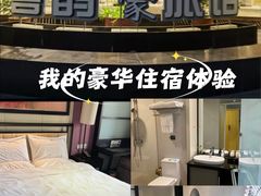 -喜鹊愉家酒店(郑州曼哈顿博览中心地铁站店)