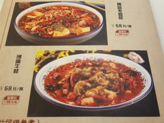 菜单-金春禧(世茂国际广场店)