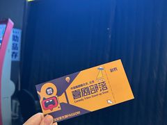 -喜剧部落脱口秀(三里屯店)