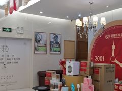 -佛山中大口腔医院·市二级口腔专科医院