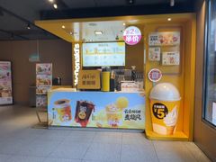 -麦当劳(豫园店)