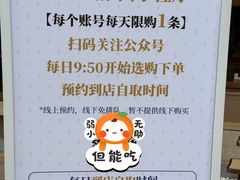 -银座仁志川·生吐司专门店(香港广场店)
