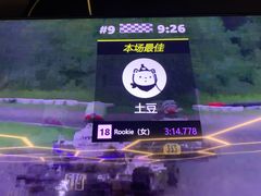 -魔赛卡丁车赛车汇(上海店)