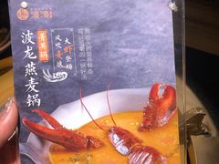 -湊湊火锅·茶憩(石家庄万象城店)