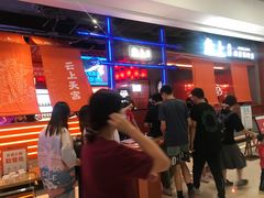 -鱼上·烤鱼(万象城店)