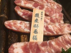 飞鱼籽香肠-黑牛の店·和牛烧肉(合生汇店)
