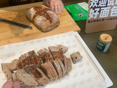 -原麦山丘(超极合生汇店)
