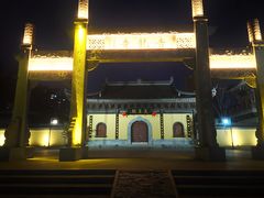 -里运河文化长廊-御码头