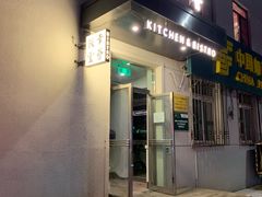 门面-幸薈飯堂
