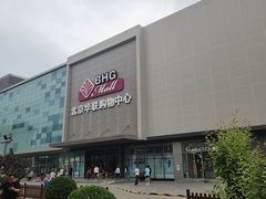 -北京华联购物中心(天通苑店)