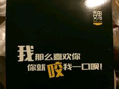-魏家凉皮(西安秋林宏业商厦店)