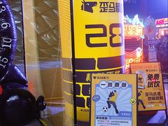 -吾悦广场(南京鼓楼店)
