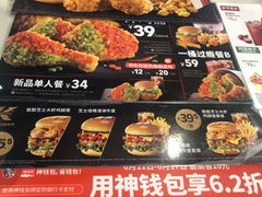 -肯德基(温州世贸店)