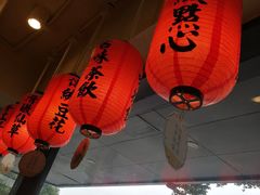 -鲜芋仙(苏州干将店)