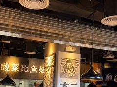 -太二酸菜鱼(永旺梦乐城店)