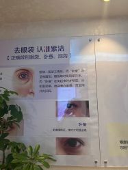 -紫洁俪方（北京）医疗美容