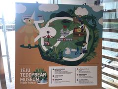 -济州岛泰迪熊博物馆