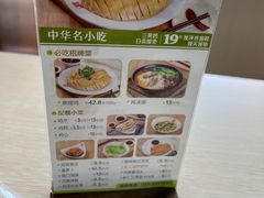 -泰煌鸡·上海白斩鸡·鸡汤面(万航店)