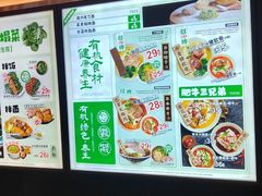 -和府捞面(东直门银座店)