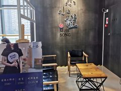 用餐区-宋小谨(惠安禹洲店)