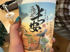 -茶话弄(北京五棵松万达店)