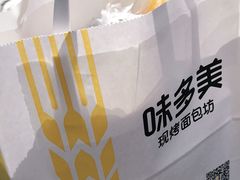 -味多美蛋糕(安定门店)
