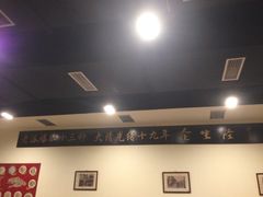 iphone_upload_pic-金生隆(六铺炕店)