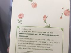 -苏小糖(T4航站楼店)