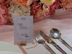 -PARFUM FLORAL花境法餐(南京首店)