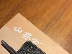 -山葵家居酒屋(天目里店)