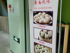 -清华大学-清芬园
