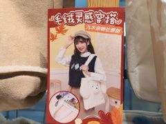 -九木杂物社(新一城店)