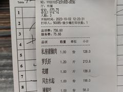 -猪肉婆私房菜(容桂总店)