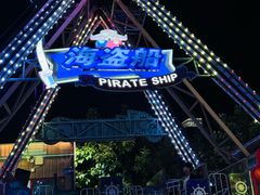 -三亚海昌梦幻海洋不夜城