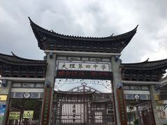 -再回首鸡肉米线(人民路一店)