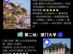 -中山路步行街