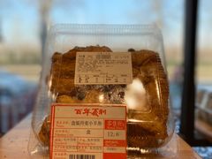 -百年义利(北兴路店)