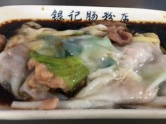 -银记肠粉店(北京路店)