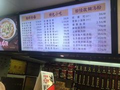 -蔡林记(广埠屯店)