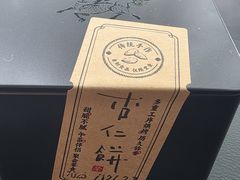 -新荣记(椒江店)