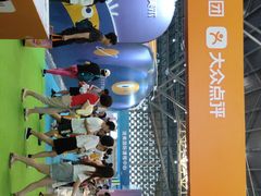 -东浩兰生上海世博展览馆