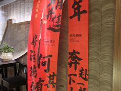 -花家怡园HUA'S RESTAURANT(崇文门·哈德门广场店)