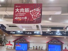 大堂-申记串道(中街店)